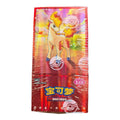 Simplified Chinese Booster Box 15 Packs F849648